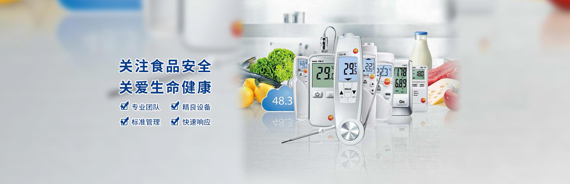 重庆3M测试片