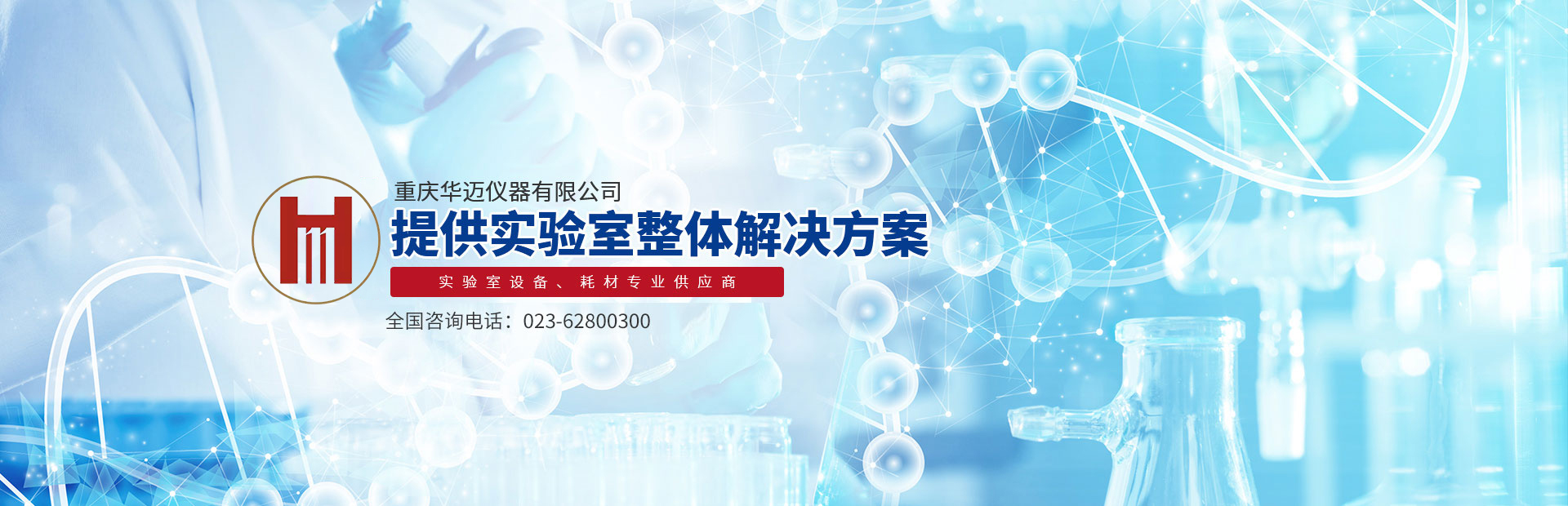 重庆3M测试片